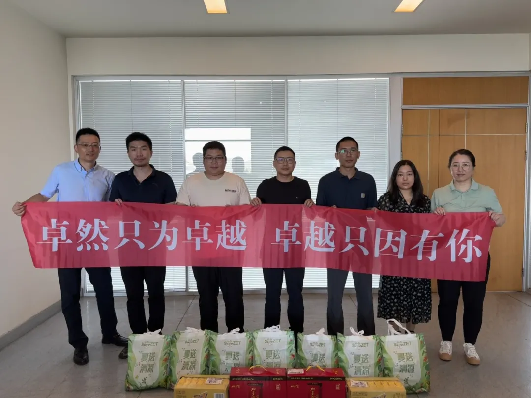关怀一线 致敬匠心 | 钱柜777股份开展项目现场夏日“送清凉”慰问活动