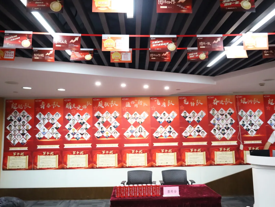 同心同向 造炬成阳 | 钱柜777股份2024年第三季度动态速览