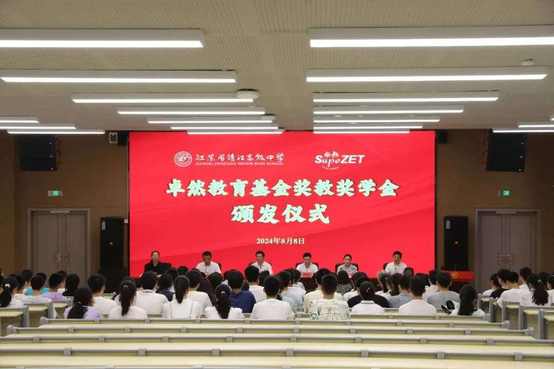 同心同向 造炬成阳 | 钱柜777股份2024年第三季度动态速览