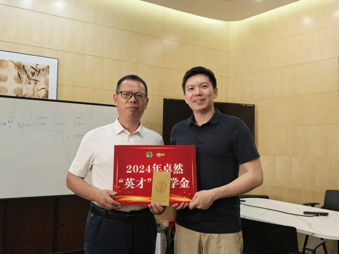 同心同向 造炬成阳 | 钱柜777股份2024年第三季度动态速览
