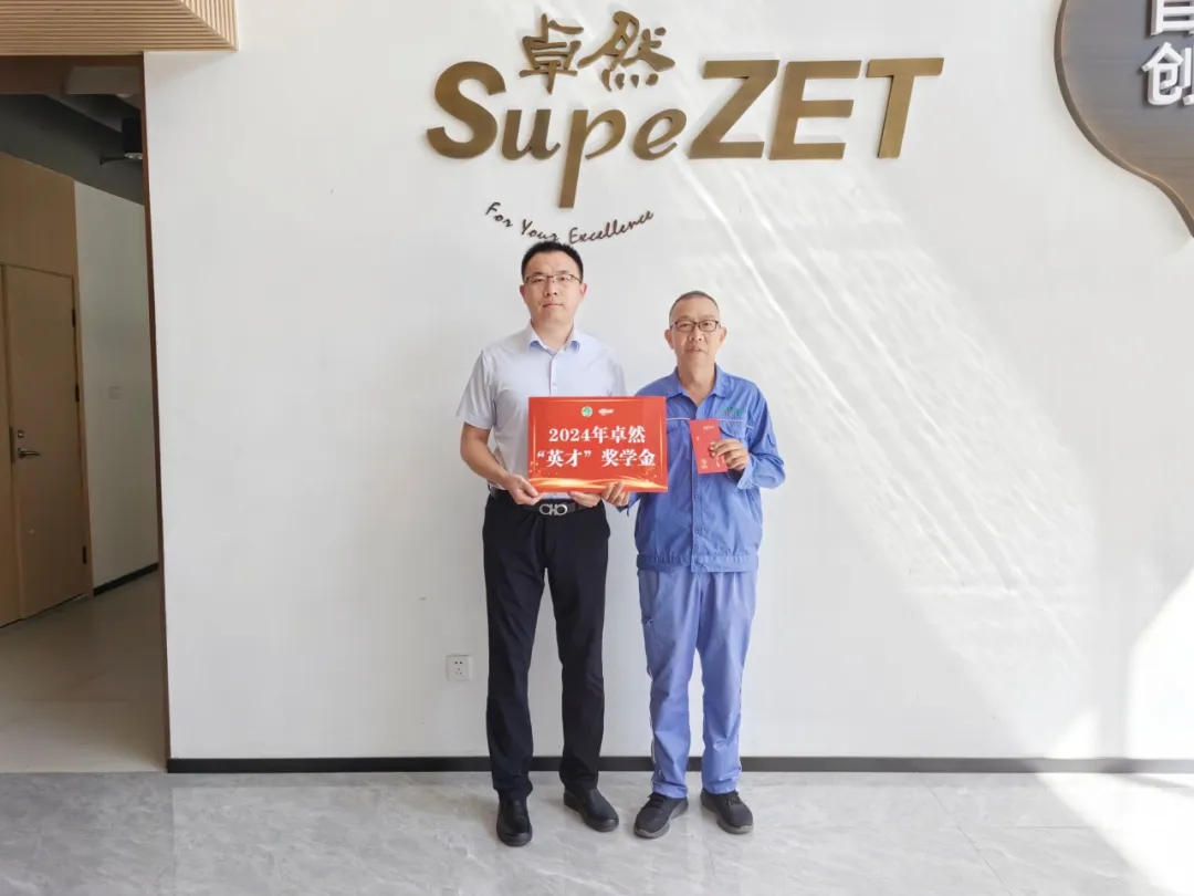 同心同向 造炬成阳 | 钱柜777股份2024年第三季度动态速览