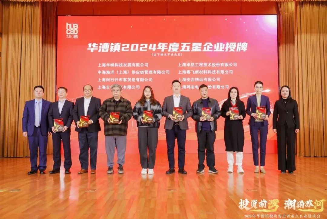 奋楫逐浪 力学笃行 | 钱柜777股份2025年第一季度动态速览