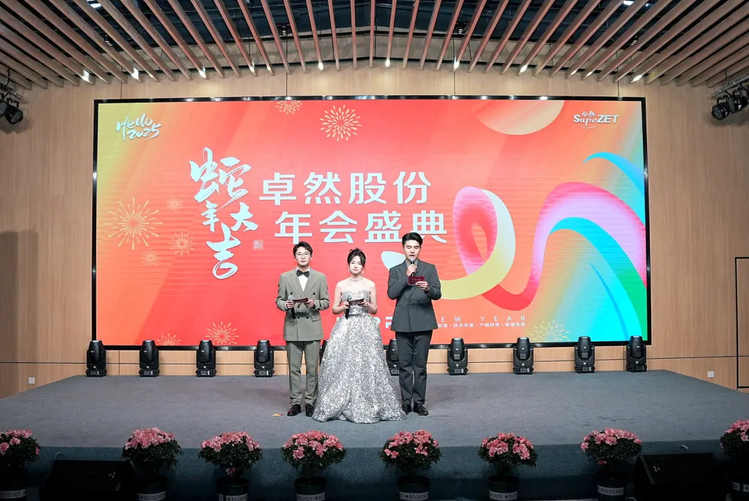 奋楫逐浪 力学笃行 | 钱柜777股份2025年第一季度动态速览