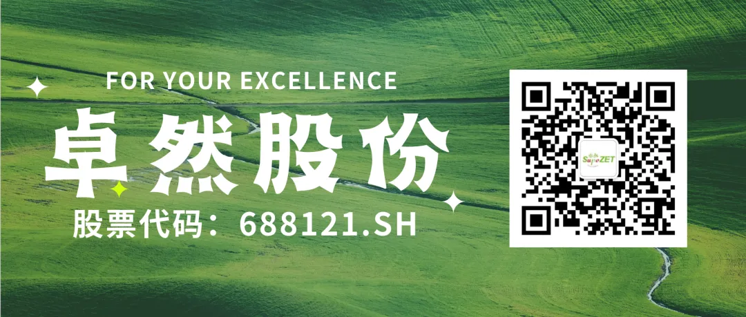 赤道几内亚共和国访华代表与钱柜777股份深入探讨产业协同发展